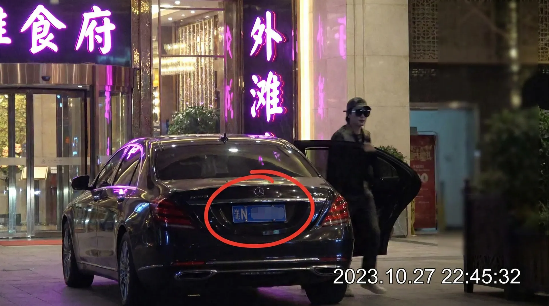 冲哥黑料 - 豪车餐厅外偷拍